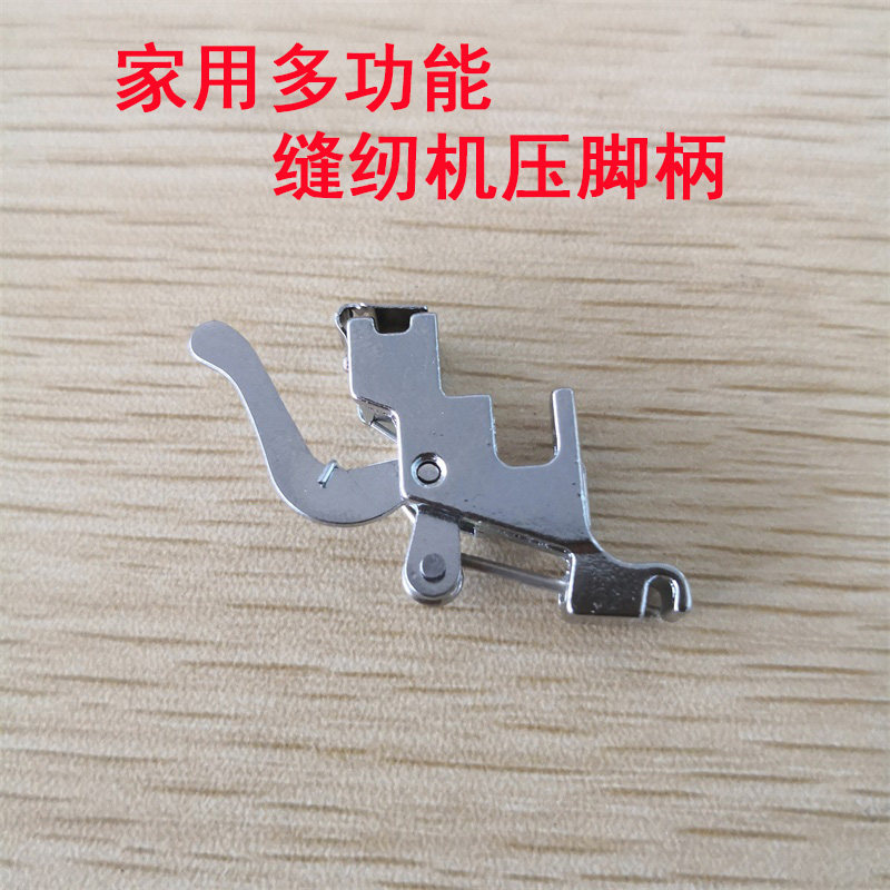 家用多功能缝纫机压脚卷边隐形拉链中心直线塑料皮革压脚柄杆头,淘宝优惠券,粉丝福利购,淘宝优惠卷