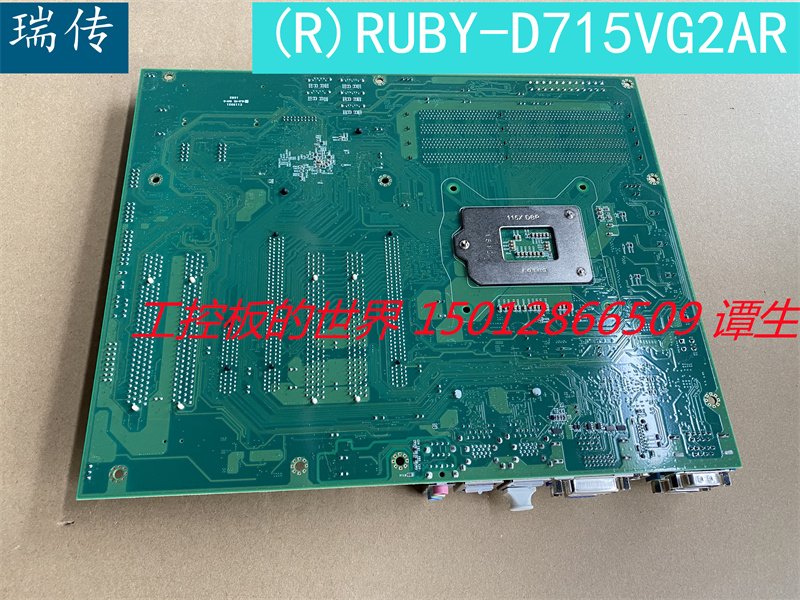 可维修：全新 台湾瑞传（R)RUBY-D715VG2AR 1609A05118 BIOS;1.00 - 图2