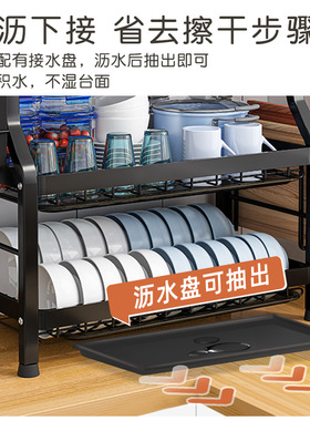 厨房置物架碗碟碗盘收纳架沥水架家用多功能碗筷收纳盒放碗架碗柜