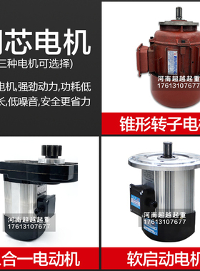 起重机行走端梁头移动雨棚驱动轮龙门吊地梁LD150/200/300轮
