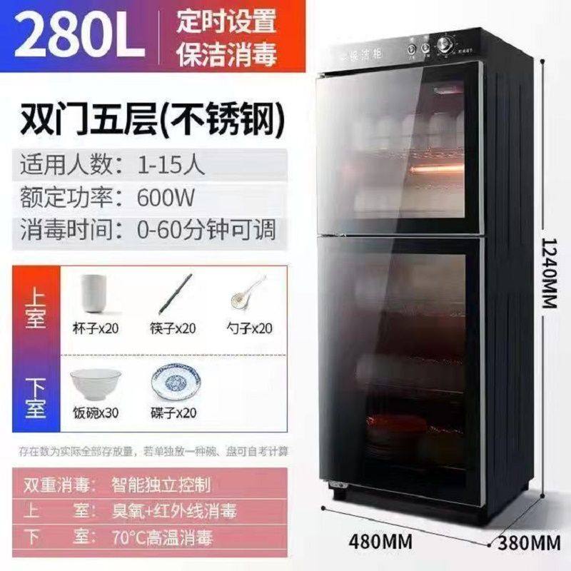 德国进口妤太太消毒柜家用大型立式商用厨房不锈钢餐饮碗筷消毒柜,淘宝优惠券,粉丝福利购,淘宝优惠卷