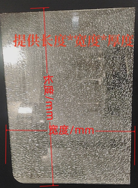 订制数控车床防护门玻璃 CNC加工中心高透明有机玻璃 钢化玻璃