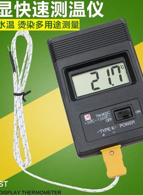 k型热电偶温度表传感器油温水温感温线探头加长线工业仪表测温线