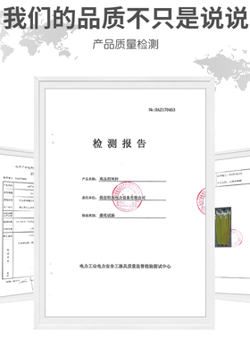 高压绝缘棒拉闸杆令克伸
