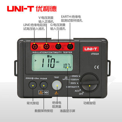 优利德UT501A/502A数字兆欧表绝缘电阻测试电工摇表2500V自动放电,淘宝优惠券,粉丝福利购,淘宝优惠卷
