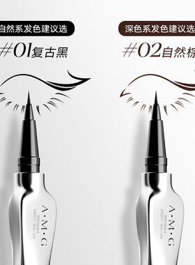 十安推荐定位超细眼线液笔防水