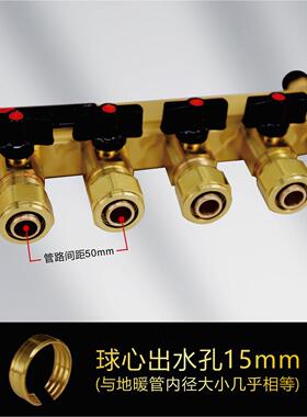 德国进口金牛黄铜地暖分水器大流量家用地热分水器放水阀门全套大