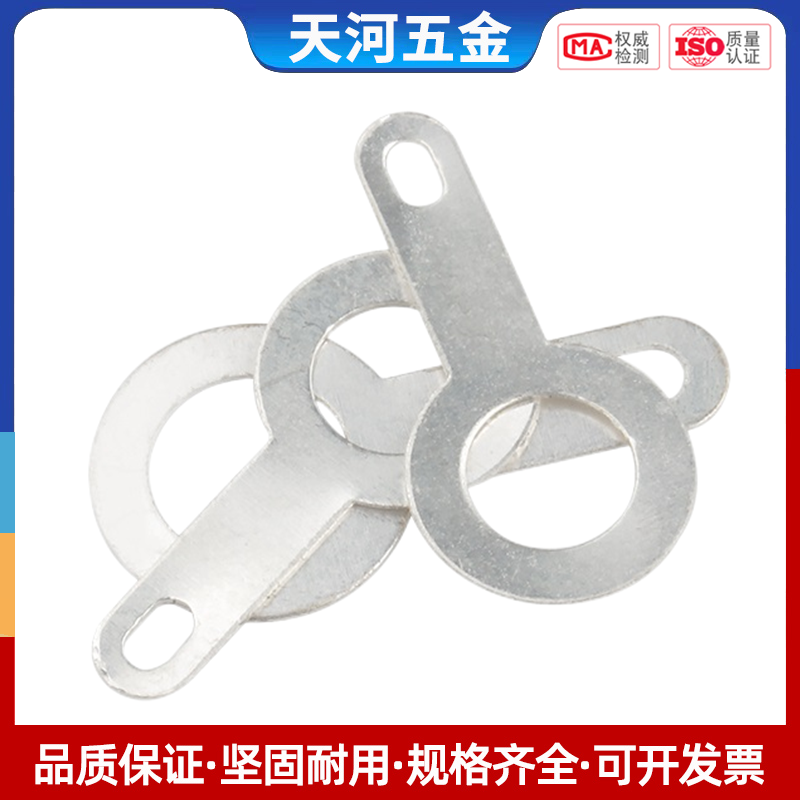 单头焊片铜镀银线耳垫圈圆形环形焊接端子接线片铜垫片M2.2-10.2 - 图2