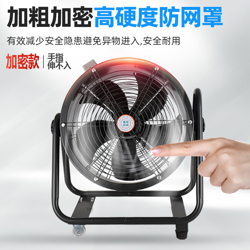 岗位式外转子轴流风机220v静音高速工业排风扇落地扇趴地扇吹风机,淘宝优惠券,粉丝福利购,淘宝优惠卷
