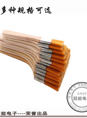 尼龙板刷油画底纹笔颜料