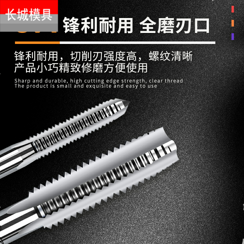 美制直槽丝攻丝锥6-32UNC 8-32 10-24 10-32UNF 12-24 12-28 - 图2