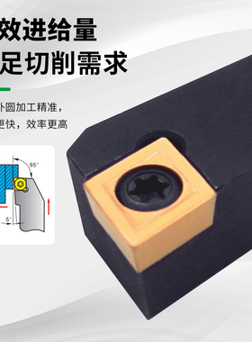 数控车间机夹式外圆刀杆