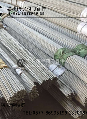 不锈钢管材薄壁无缝厚卫