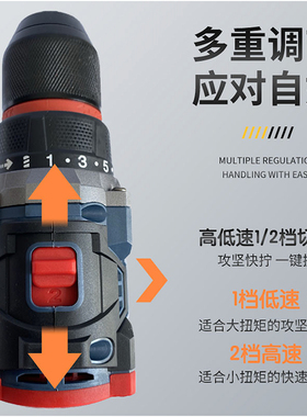 保联手电钻电动螺丝刀家用无刷锂电工具多功能电锤充电式小手枪钻