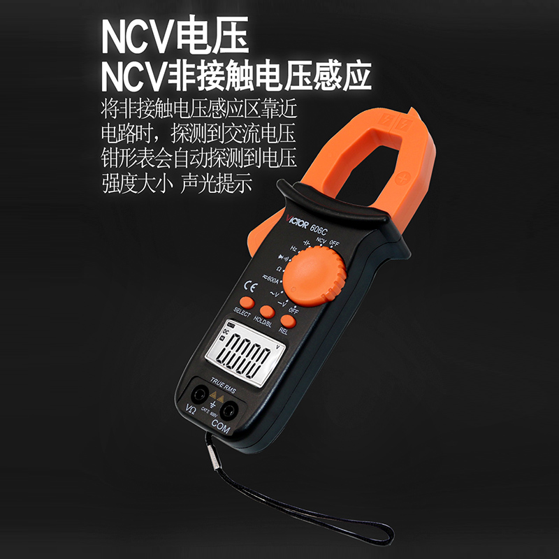 妙威全自动防烧钳型万能表钳形表万用表数字电流表钳流高精度电工 - 图3