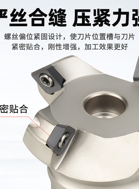 霍卡KM12铣刀盘面铣刀45度飞刀盘铣床63/50/80废角刀盘sekt1204