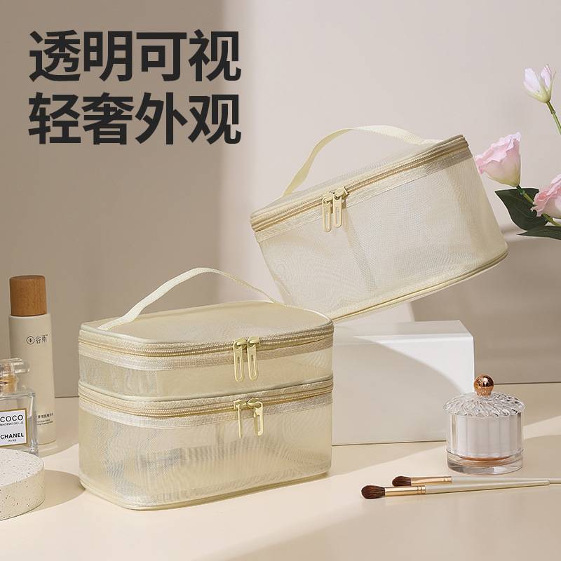 户外大容量网纱包洗漱袋化妆品收纳包旅行收纳袋洗漱包化妆包 - 图2