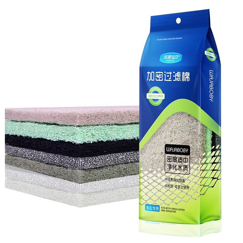 玩家宝贝鱼缸过滤棉功能棉过滤材料多功能5合1防藻棉除氨碳棉净水,淘宝优惠券,粉丝福利购,淘宝优惠卷