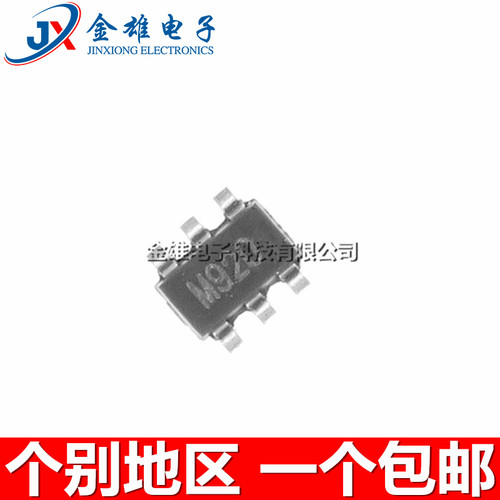 MP2410AGJ-LF-Z 1471 MP2451DT SOT23-6 印字:V7** AGM* 原装正品 - 图2