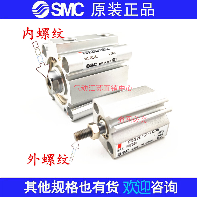 新款SMC薄型气缸CQ2A20/CQ2B20-35D 40 45 50 75D 100D DC DM包邮 - 图0