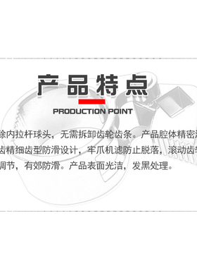 方向机舵杆扳手多功能方向机内球头取出器拆卸器螺杆拉杆拆装工具
