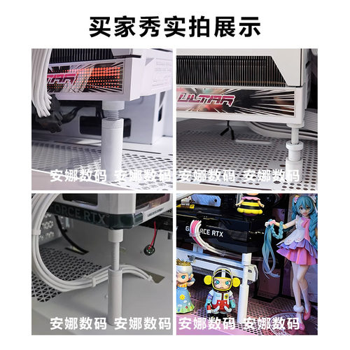 显卡支架伸缩款白色 3070显卡千斤顶全铝磁RTX4090支撑架防弯可调 - 图0