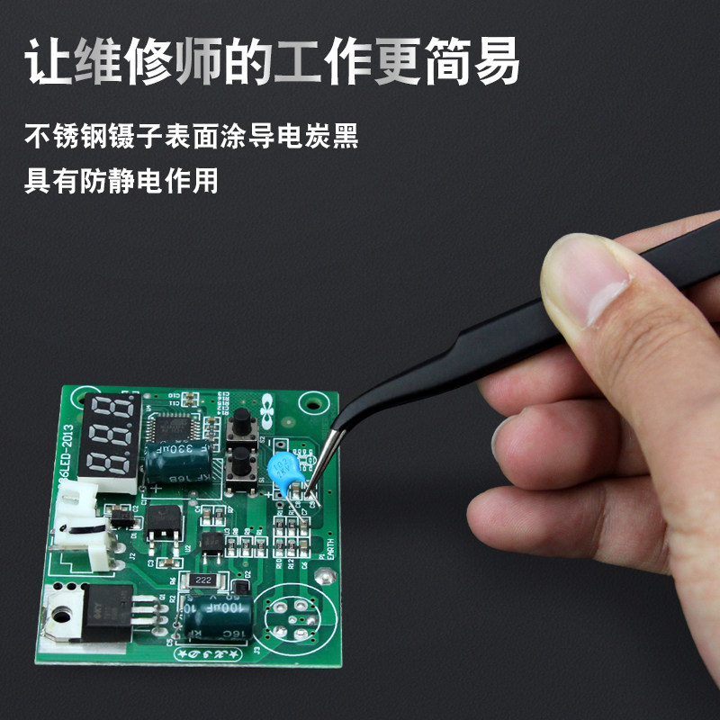 防静电不锈钢镊子燕窝挑毛拔毛工具尖头弯头扁头手机电子维修夹子,淘宝优惠券,粉丝福利购,淘宝优惠卷