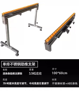 封边机流利条支撑架大板辅助托料架木工推台锯滚筒输送滑轮可调节