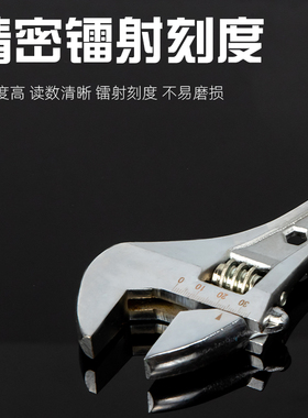 活动扳手工具大全万能活口板手多功能大开口正品小扳手活扳手板子