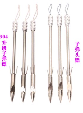 304新款中国50元以下2019年夏季垂钓升级子弹镖 箭鱼镖器弹弓深水