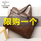 Briefcase men's genuine leather men's handbag bag business cowhide men's bag one-shoulder crossbody leather bag travel backpack