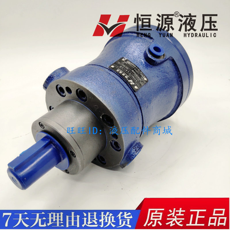恒源柱塞泵5MCY 10M 16M 25M 32M 40M 63 80 100 160 250MCY14-1B - 图1
