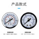 Axial side pressure gauge air compressor air pump oil and water separator pneumatic pressure regulating valve air source processor air pressure gauge