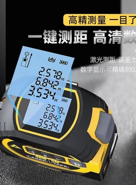 德国品质正高精度激光卷