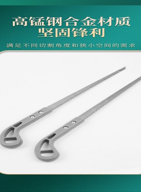 小锯进口手工锯伐木神器园林锯细齿鸡尾锯特快树锯家用切割锯木