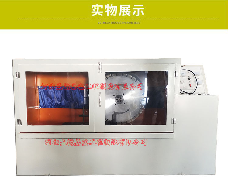 DQ-4型 自动岩石切片机 电动据石机 全自动岩石切割机 岩石锯石机 - 图1