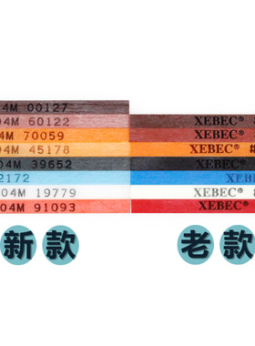 正品进口锐必克XEBEC纤维油石模具抛光油石条220/600#特深蓝800号