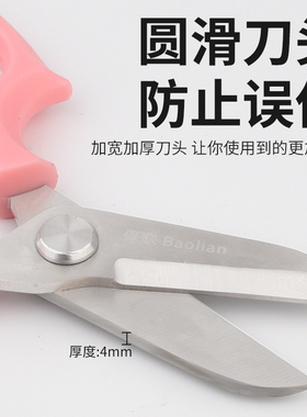 花艺园艺剪刀家用宽头花剪鲜花花道剪花枝剪树枝修花修枝省力工具