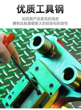 进口美国波顿BONDHUS加硬公制T柄内六角扳手加长平头六角匙2-10mm