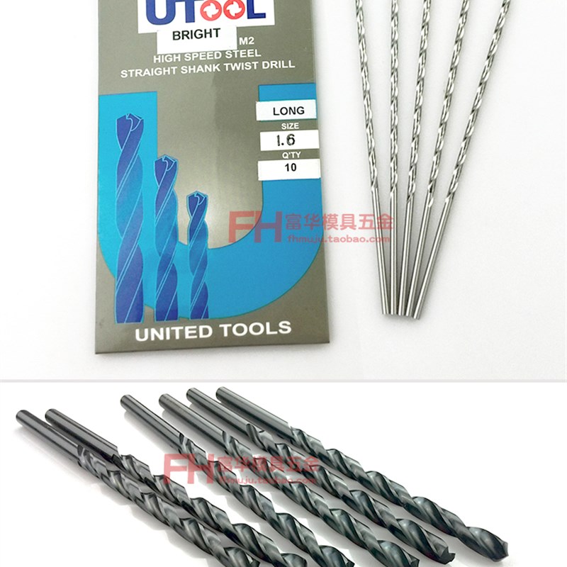 UTOOL加长钻头 麻花钻咀 3 3.1 3.2 3.3 3.4 3.5 3.6 3.7 3.8 3.9 - 图0