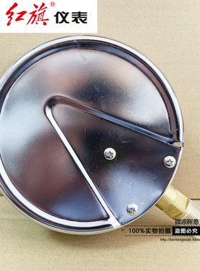 红旗仪表耐震压力防抗油