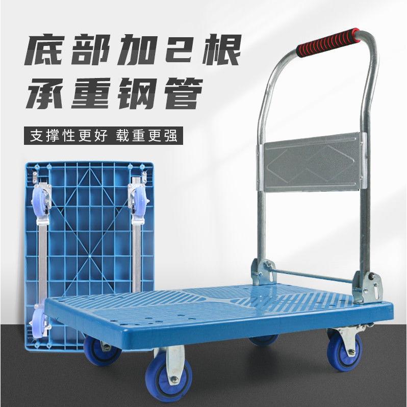 德国进口平板小推车静音可折叠手推车平板车搬运拉货车家用便携带 - 图2