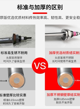 单u型加热管220v电热管380v保温台醒发酵箱蒸柜发热棒不锈钢