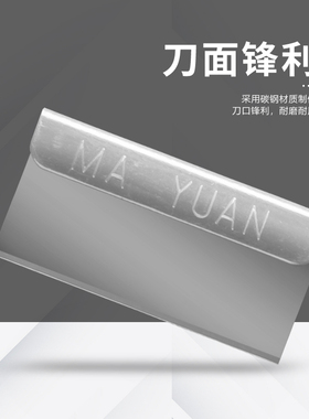 马园牌加厚单面刀片保安刀片 100片/盒 保安碳钢刀片清洁修脚刀片