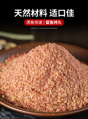 钓罗非饵料主攻大非冷冻饵黑水套餐黑坑小药野钓专用肝味配方鱼饵