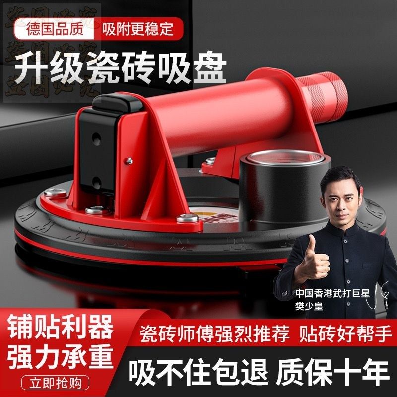 瓷砖吸盘真空电动气泵玻璃强力大板神器大理石搬运工具吸提器重型,淘宝优惠券,粉丝福利购,淘宝优惠卷