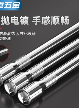 加长不变形1/2寸大飞连接杆套筒L型快速加力延长杆短棘轮扳手工具