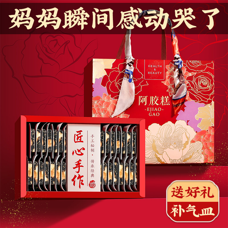 母亲节礼物实用送妈妈生日适合礼盒送礼长辈的礼品丈母娘退休女士