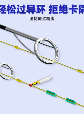 路滑线组成品远投钓组路亚线路滑矶专用大物全套路亚鱼线正品套装