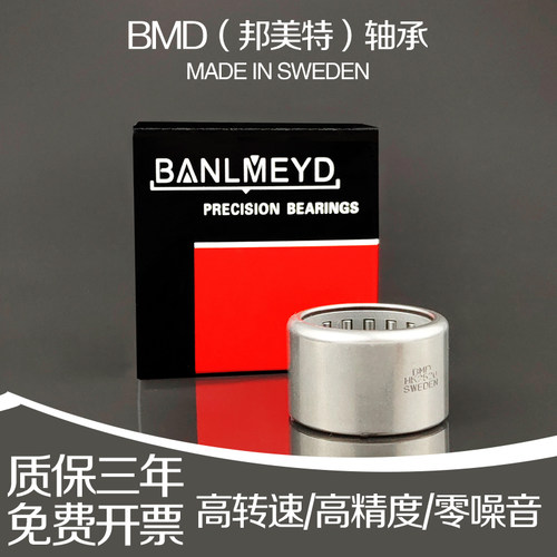 进口加长单向滚针轴承HFL08/1022/1226/1426/1626/1826/2026/2530 - 图0